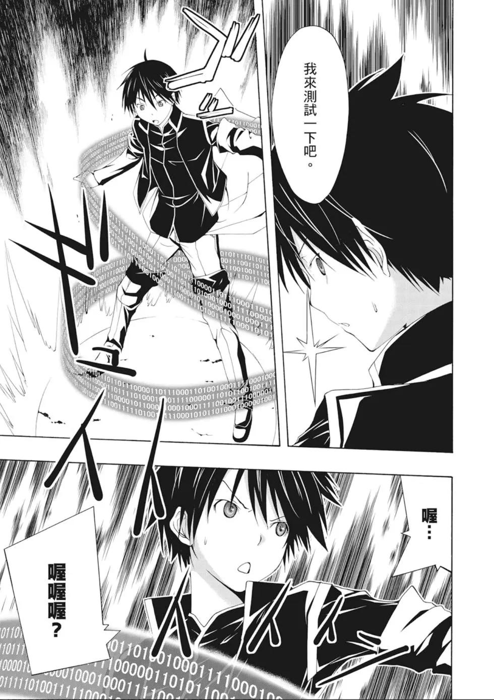 第 61 页
