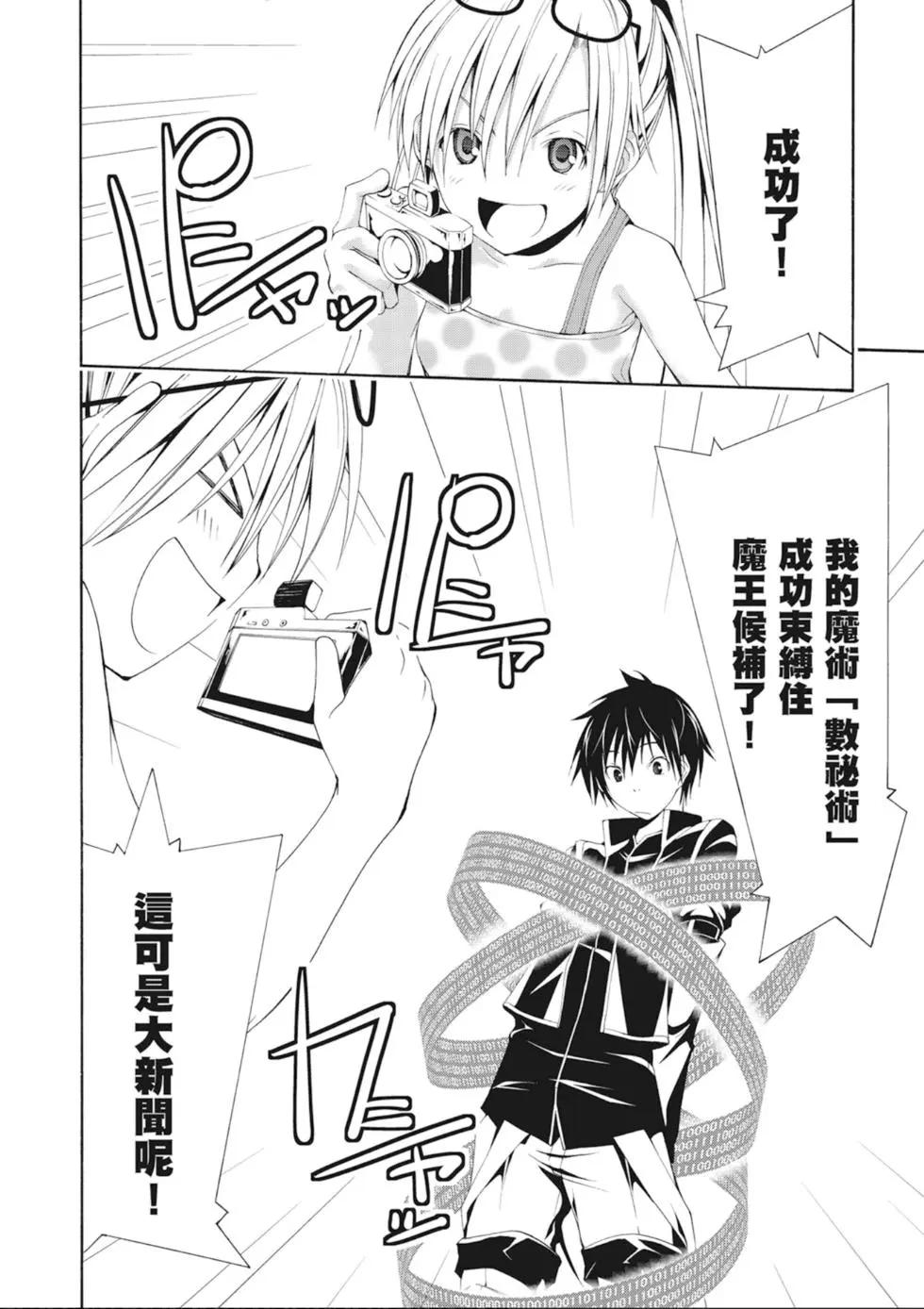 第 62 页
