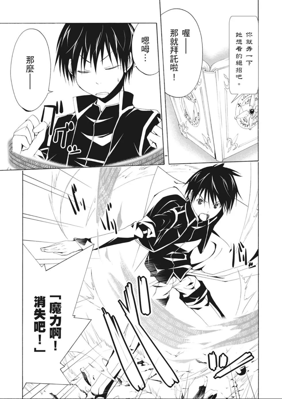 第 63 页