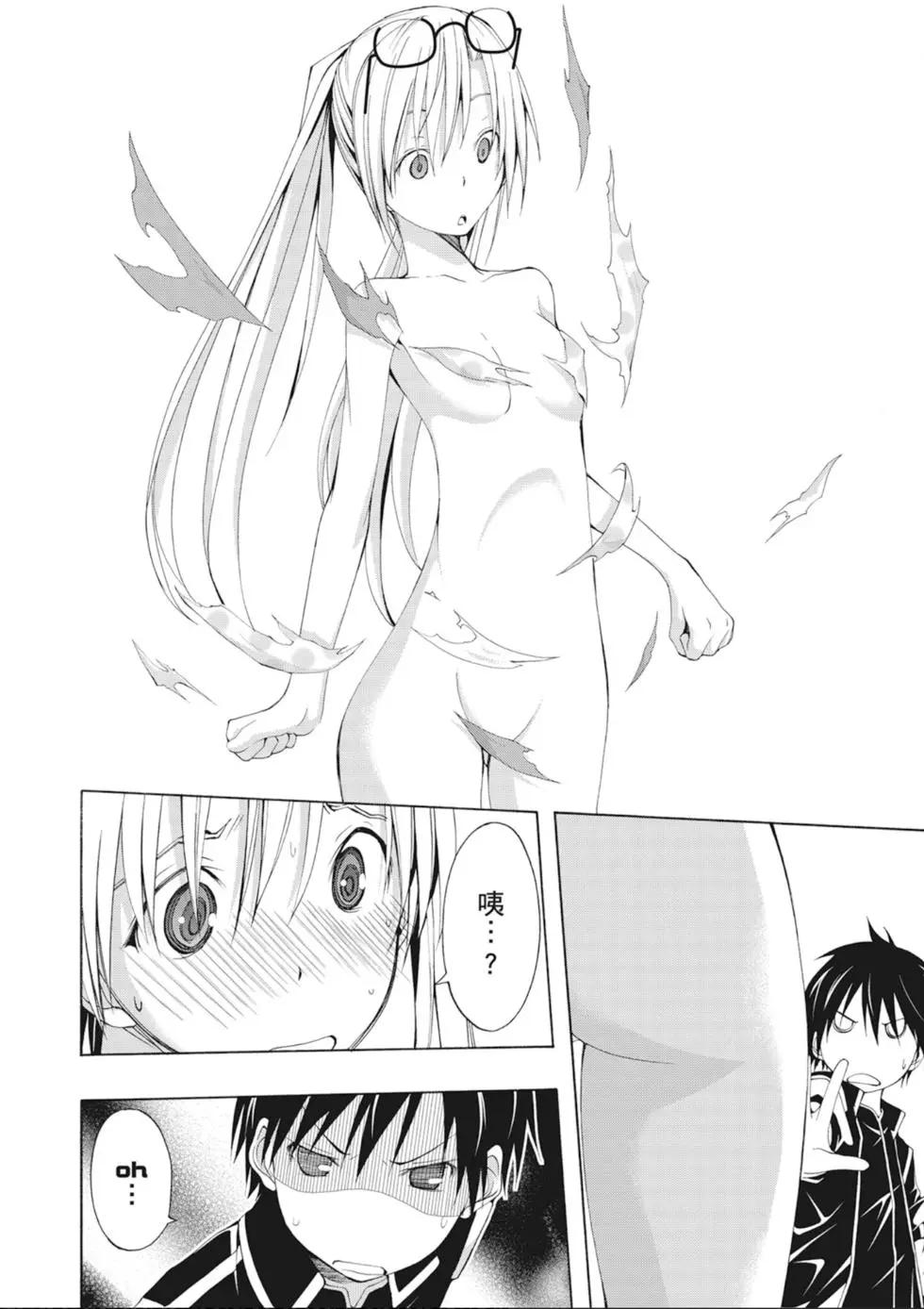 第 64 页