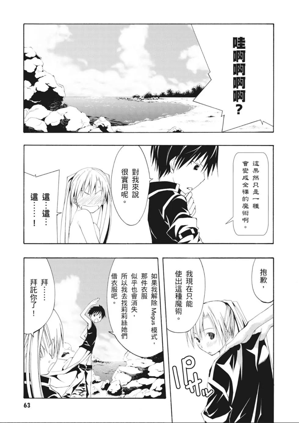 第 65 页
