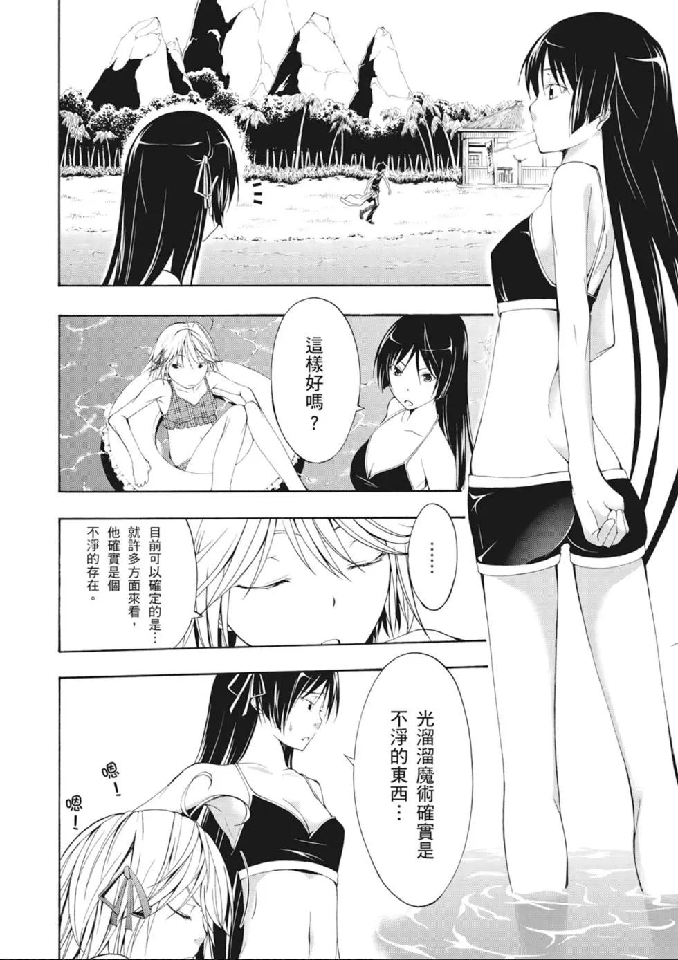 第 66 页