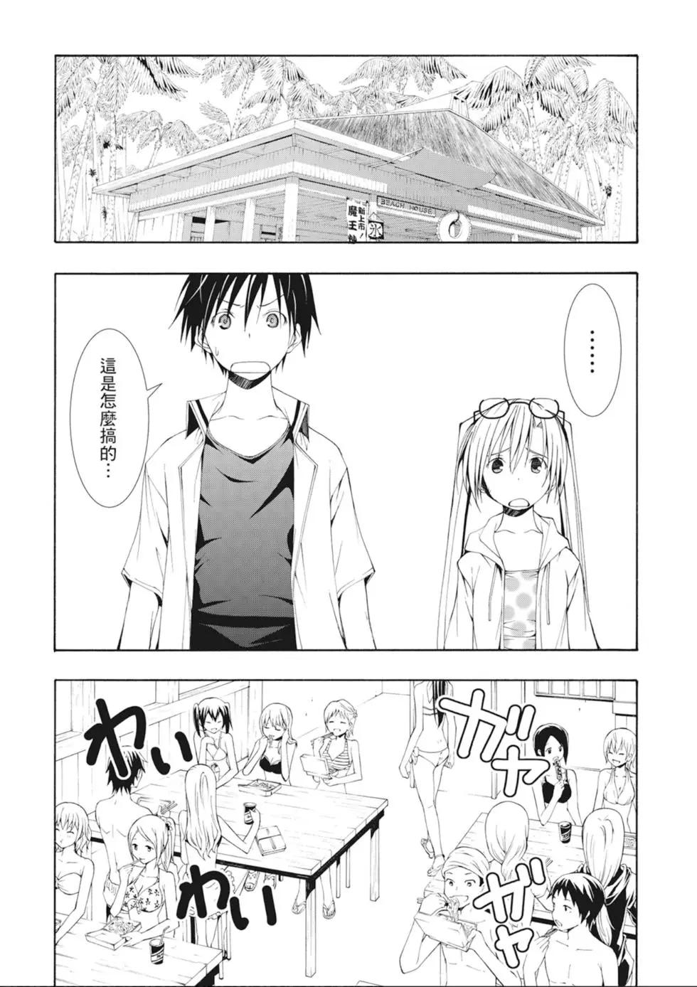 第 67 页