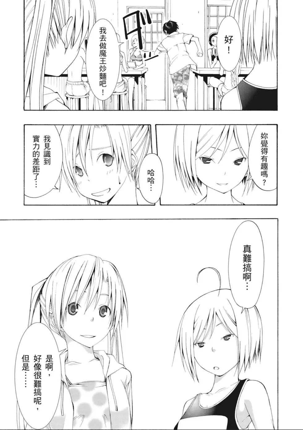 第 69 页