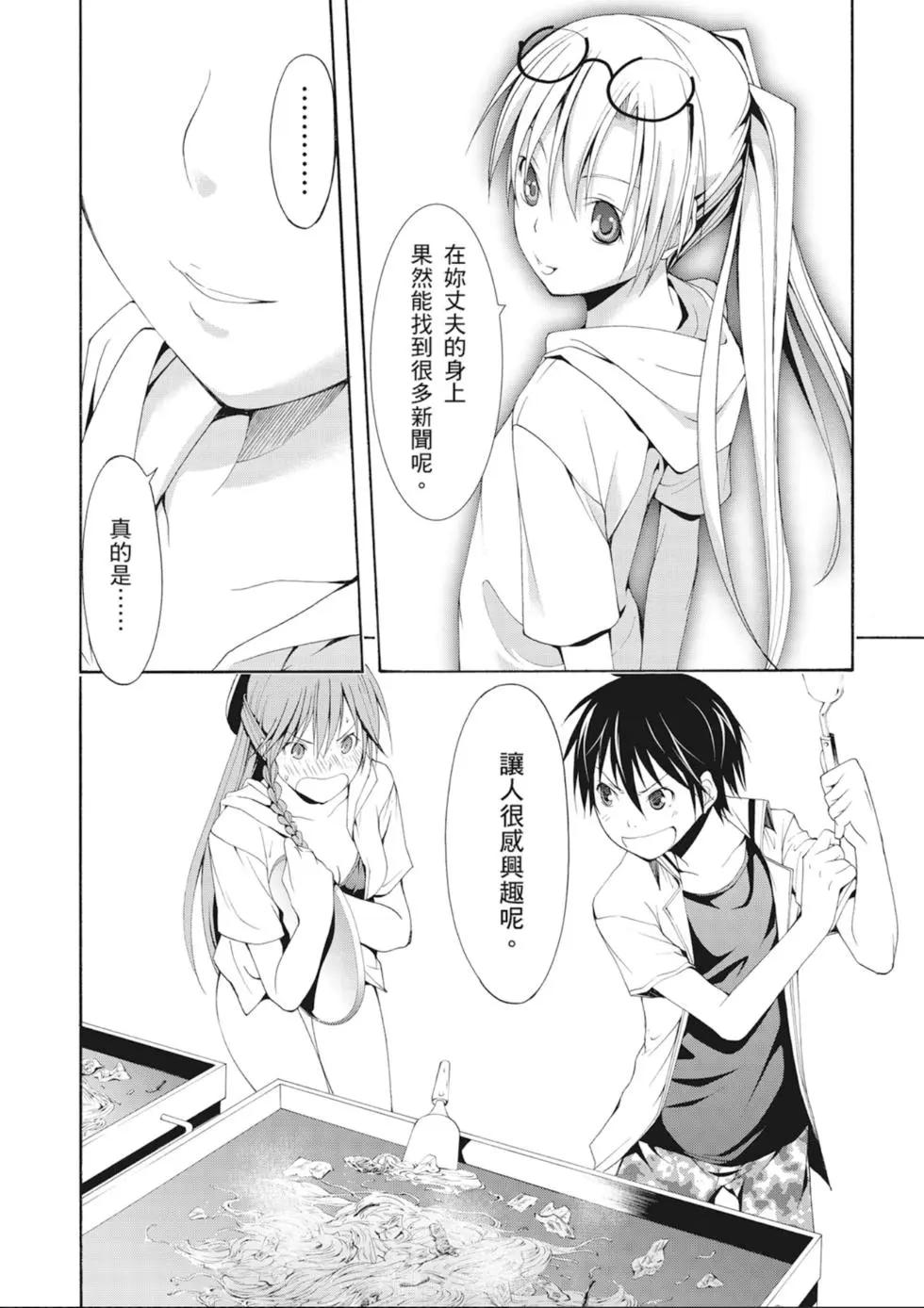 第 70 页