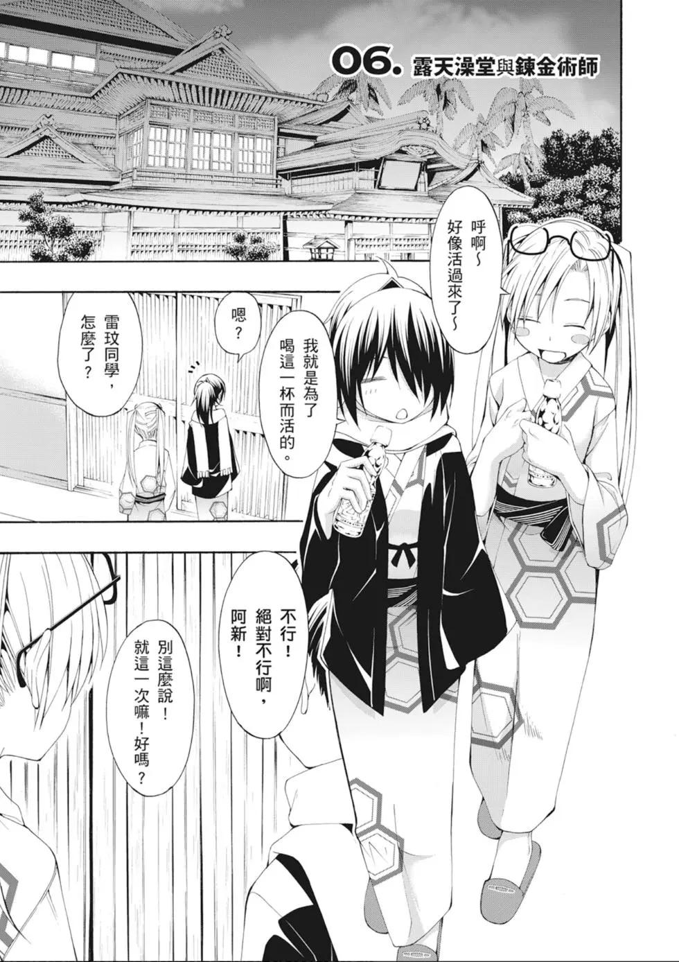 第 71 页
