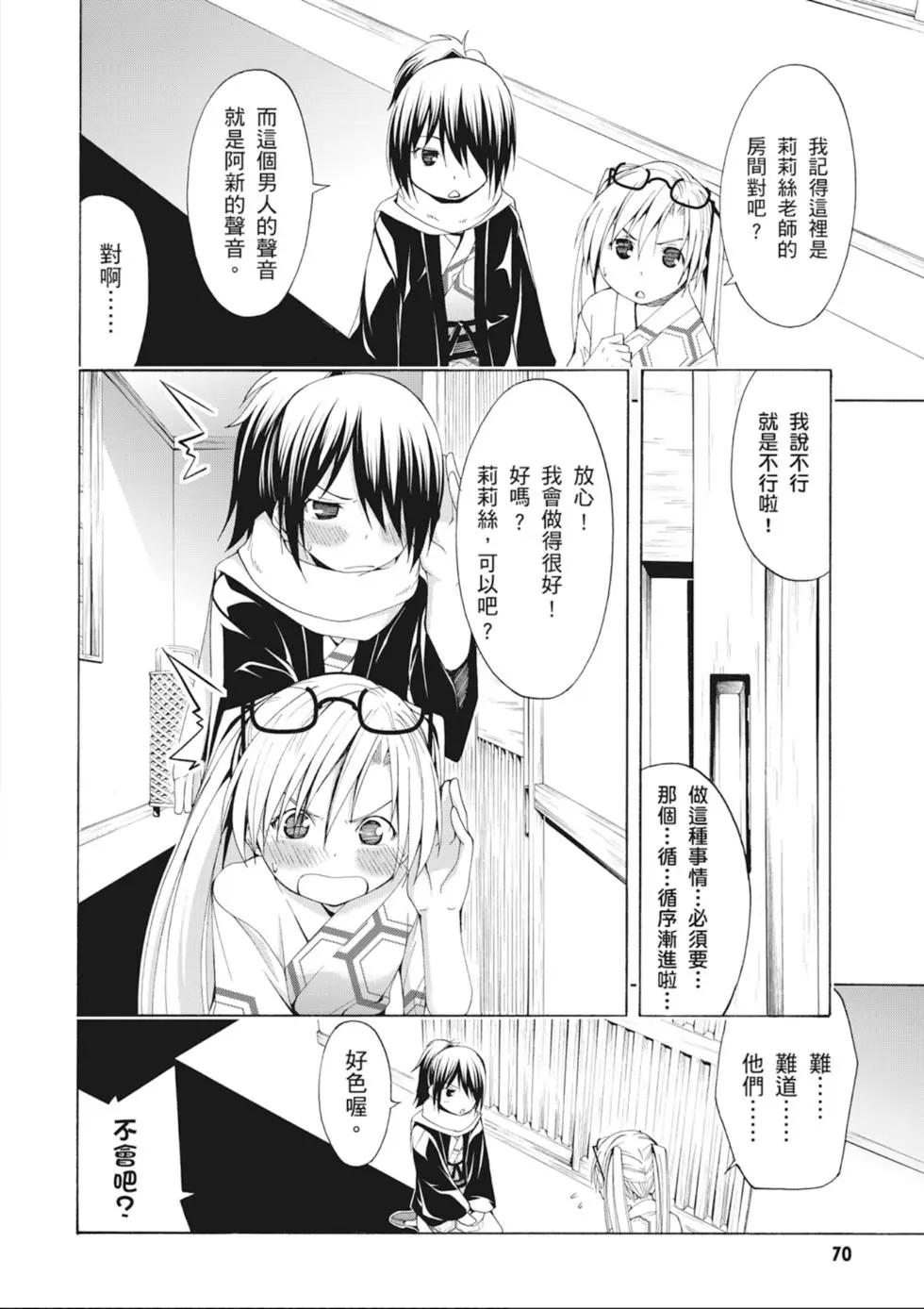 第 72 页