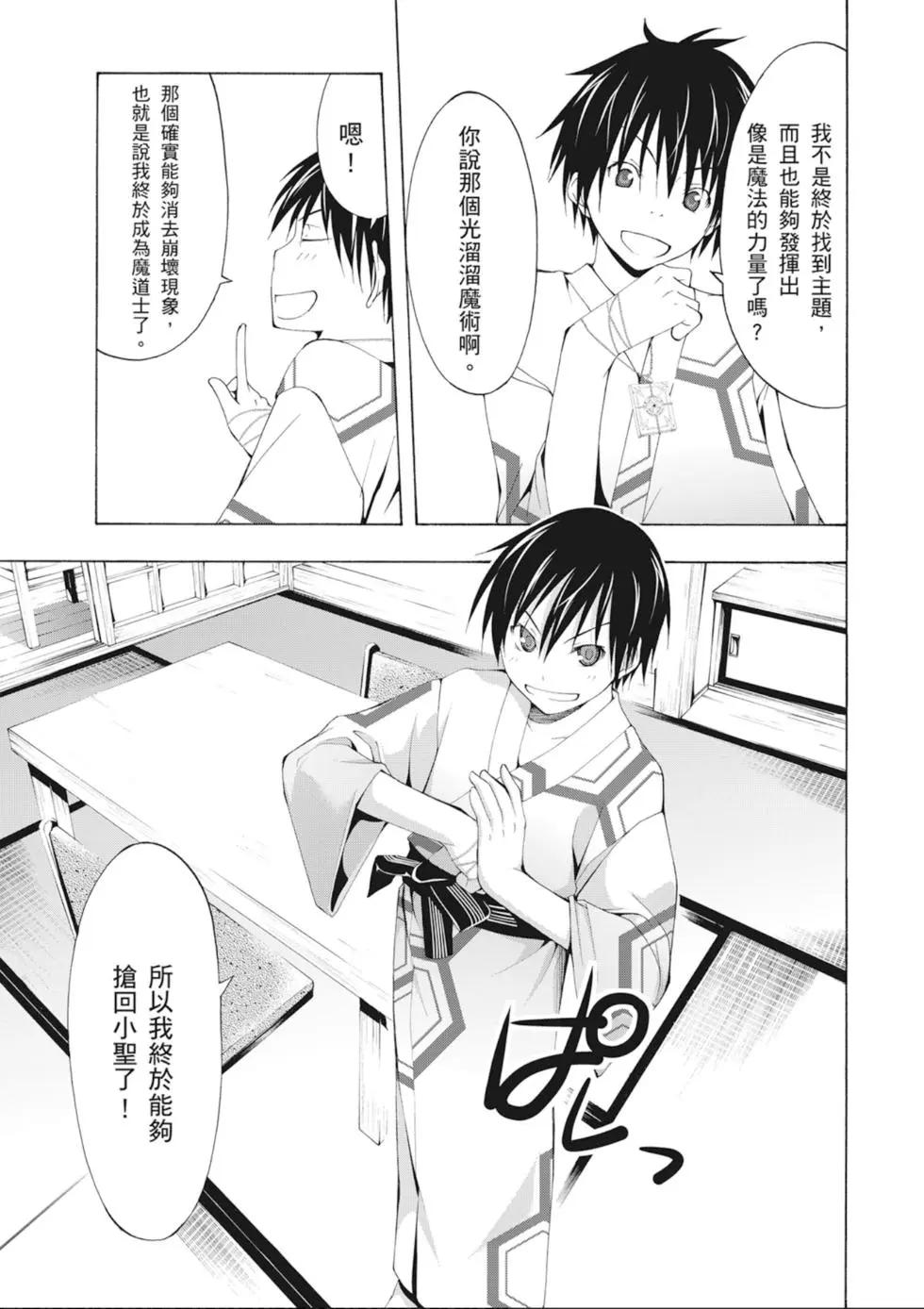 第 75 页