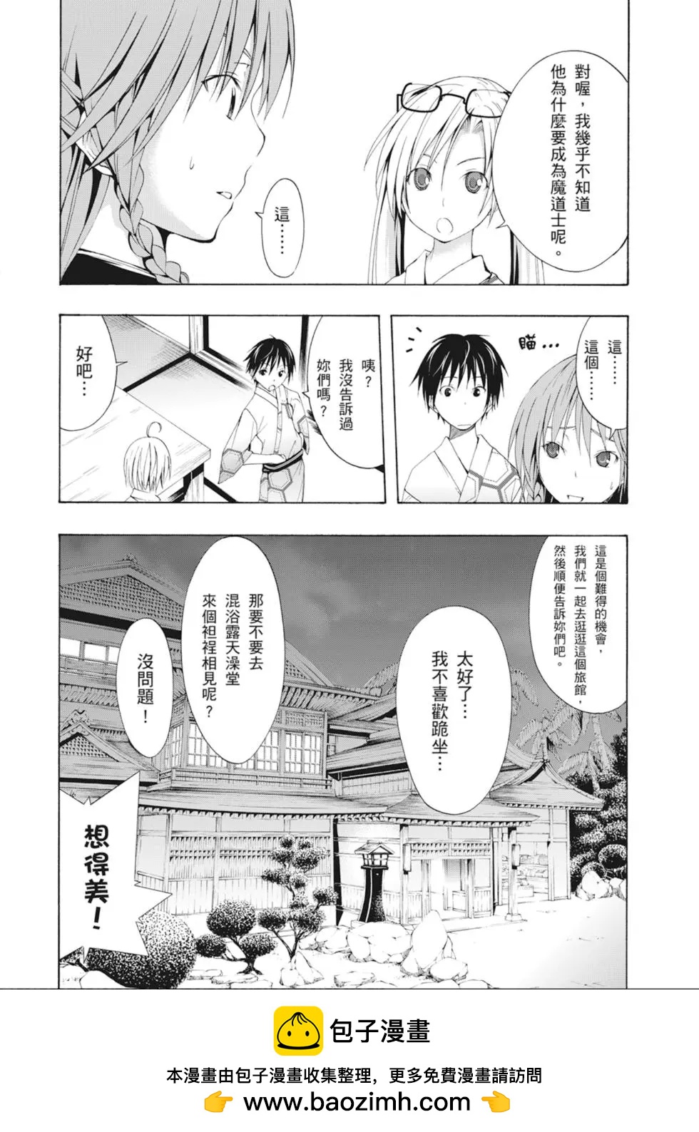 第 76 页