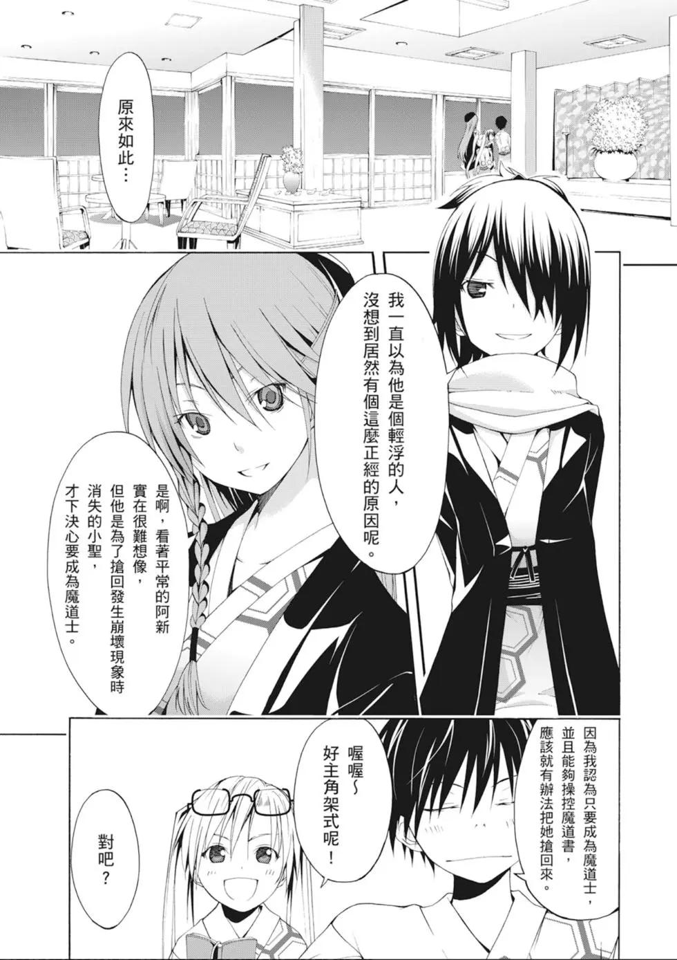 第 77 页