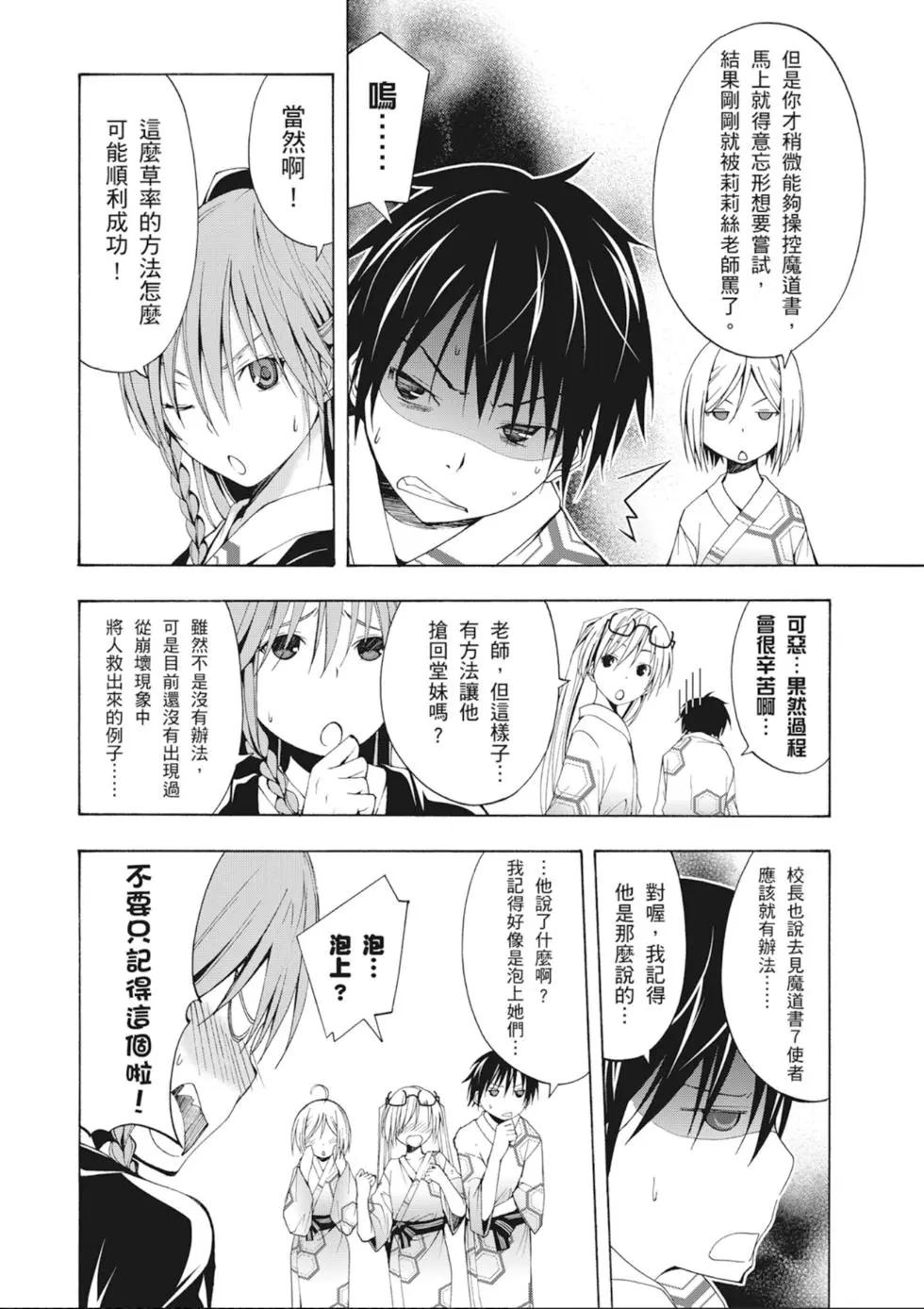 第 78 页