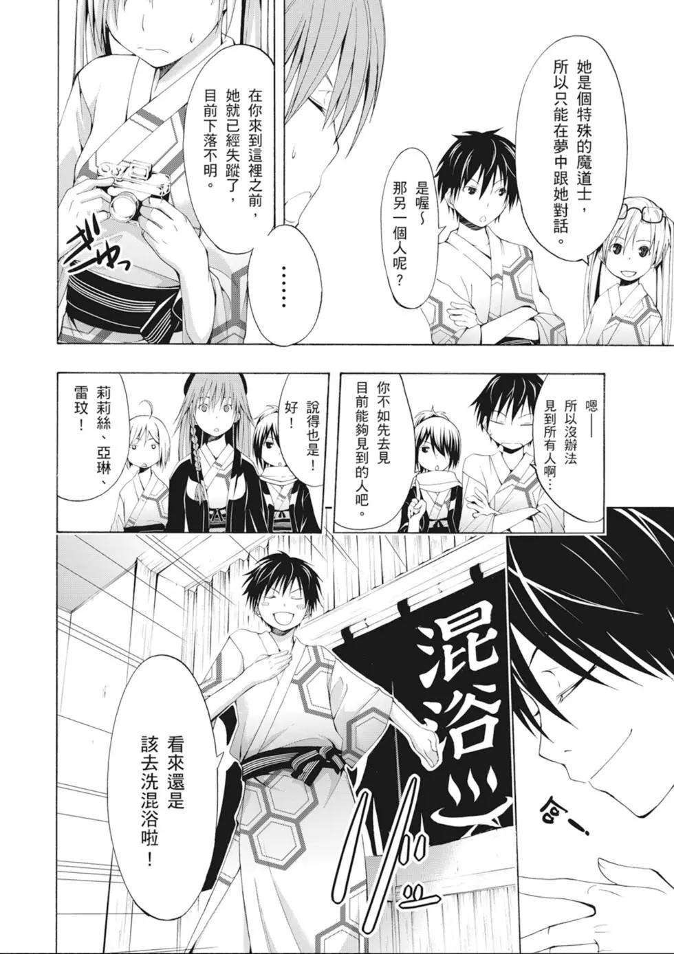 第 80 页