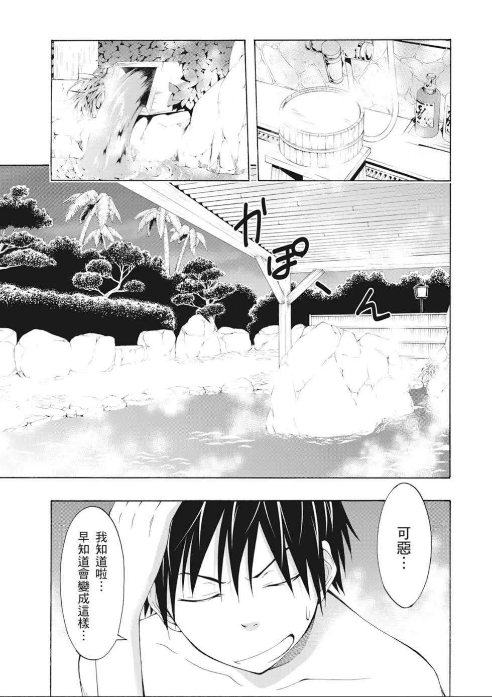 第 81 页