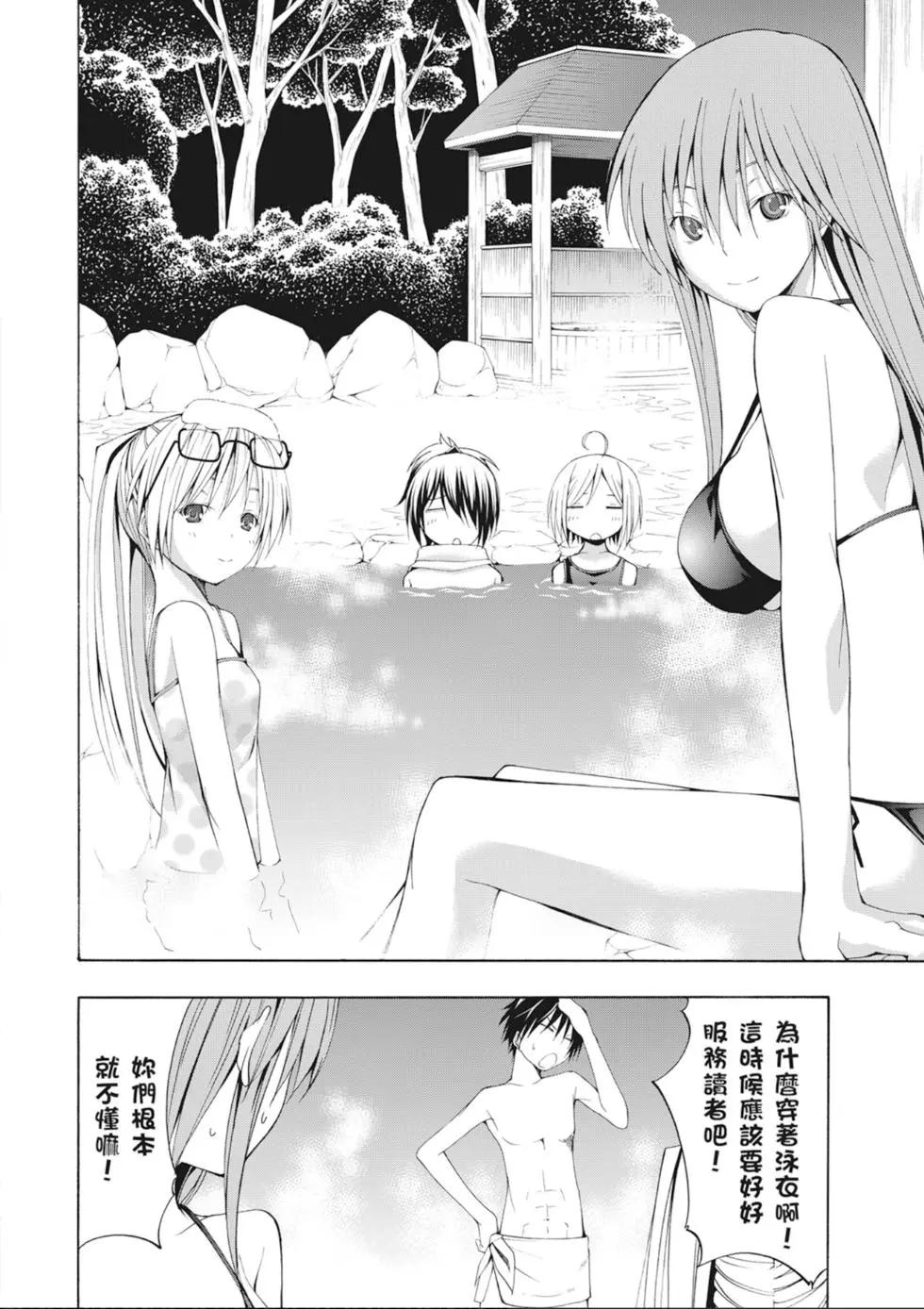 第 82 页