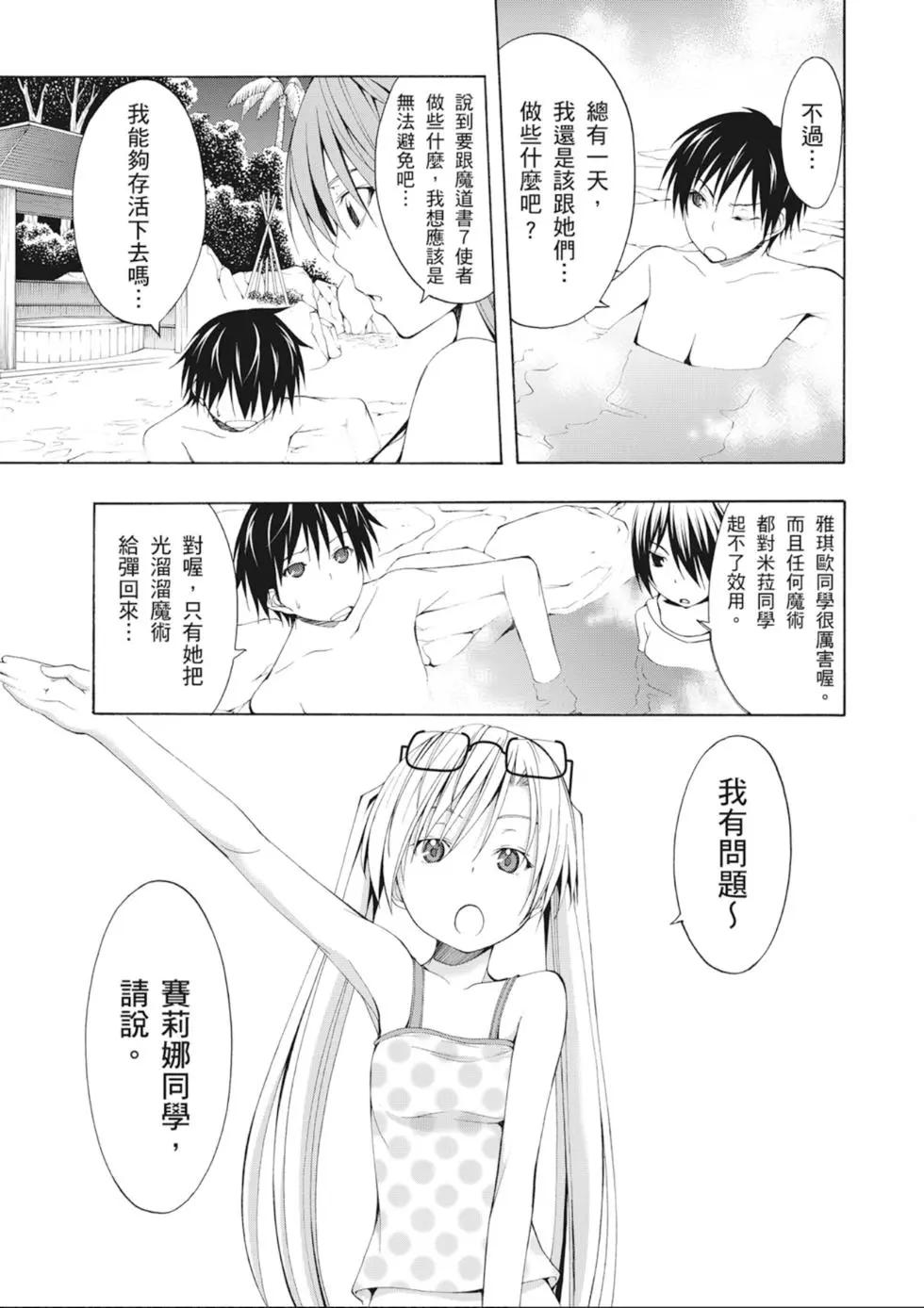 第 85 页