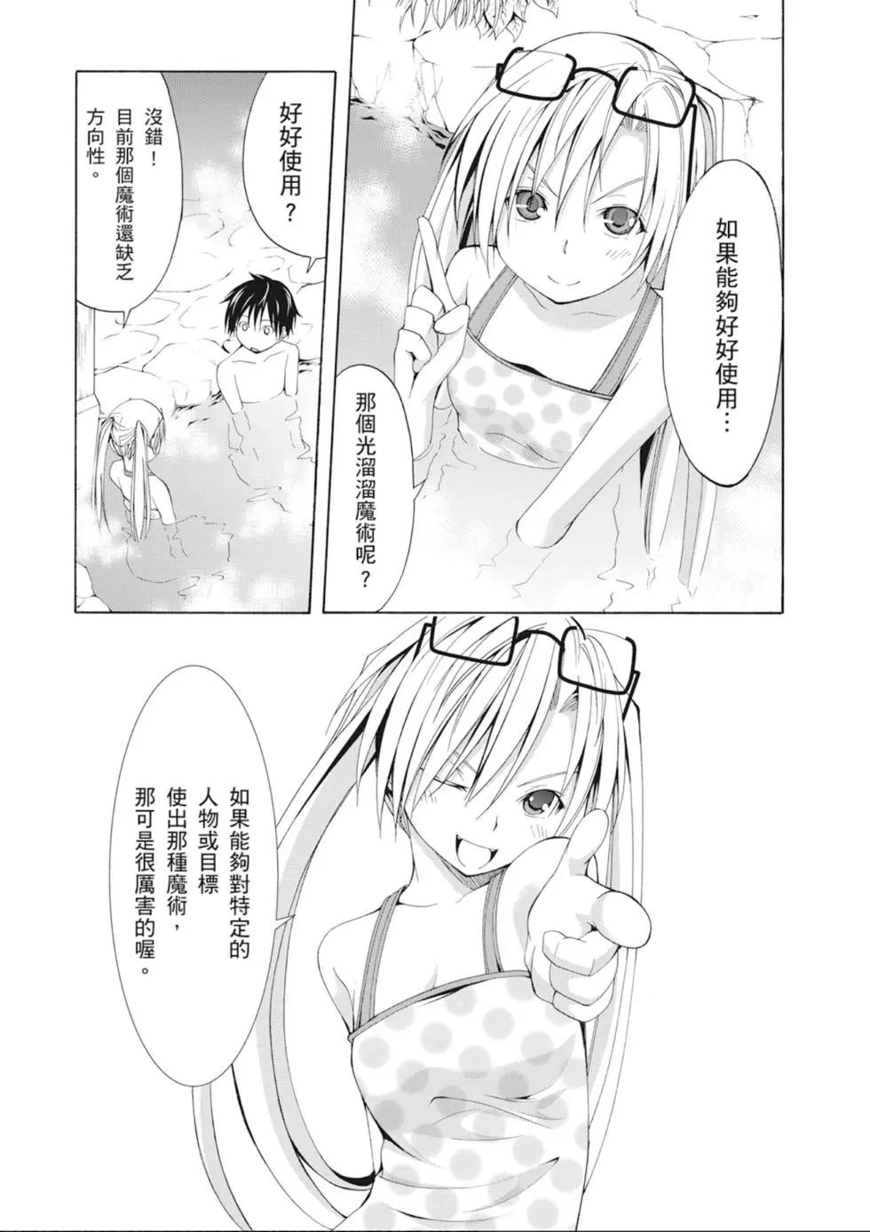 第 86 页