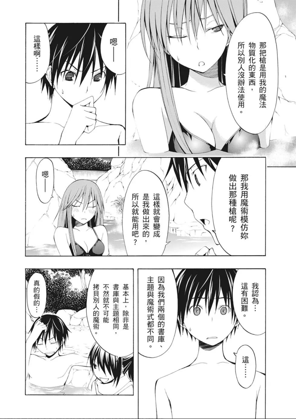 第 88 页