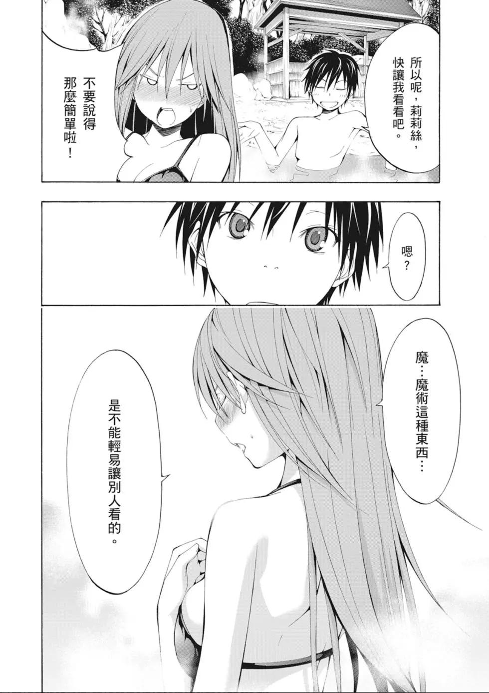 第 90 页