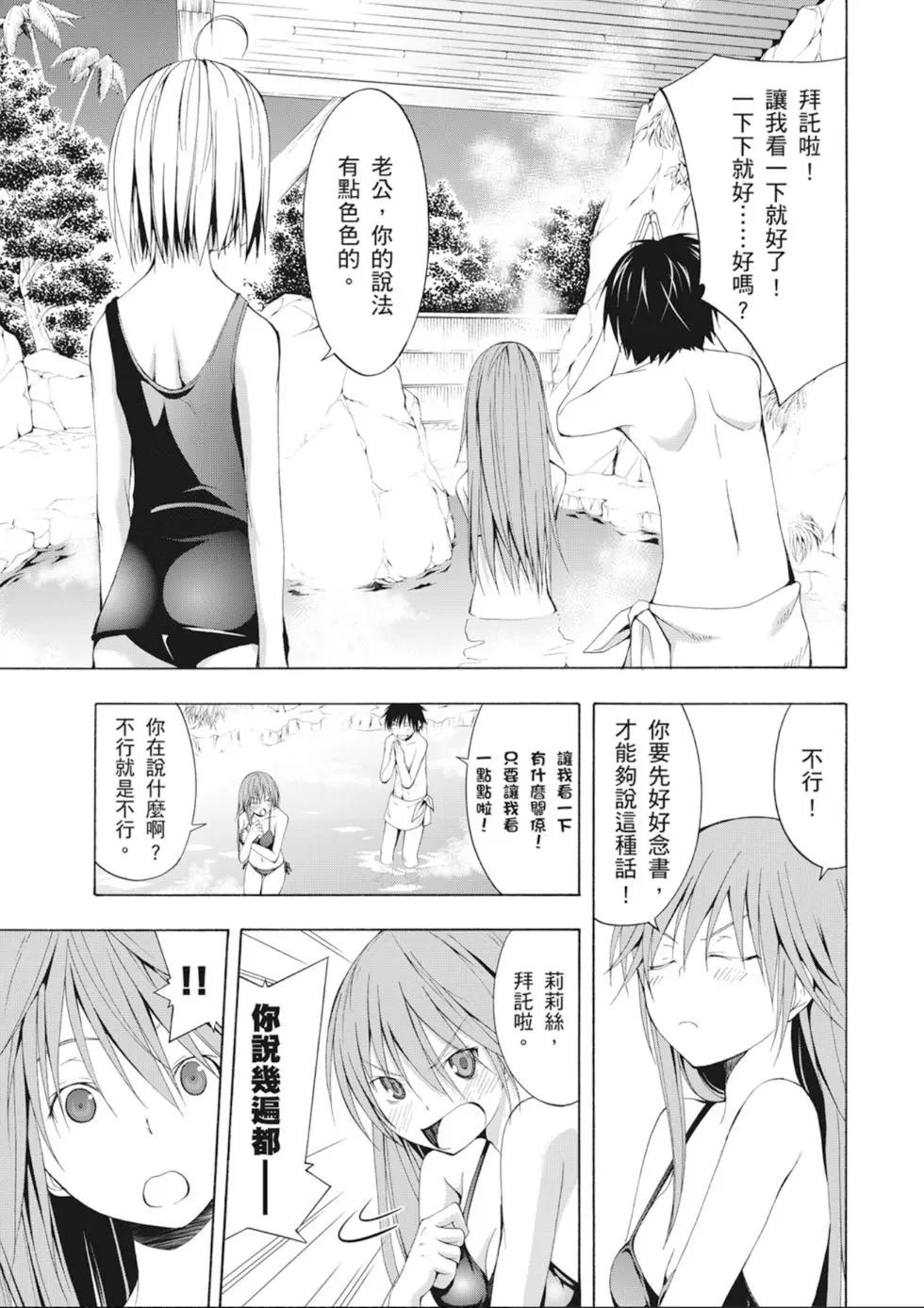 第 91 页