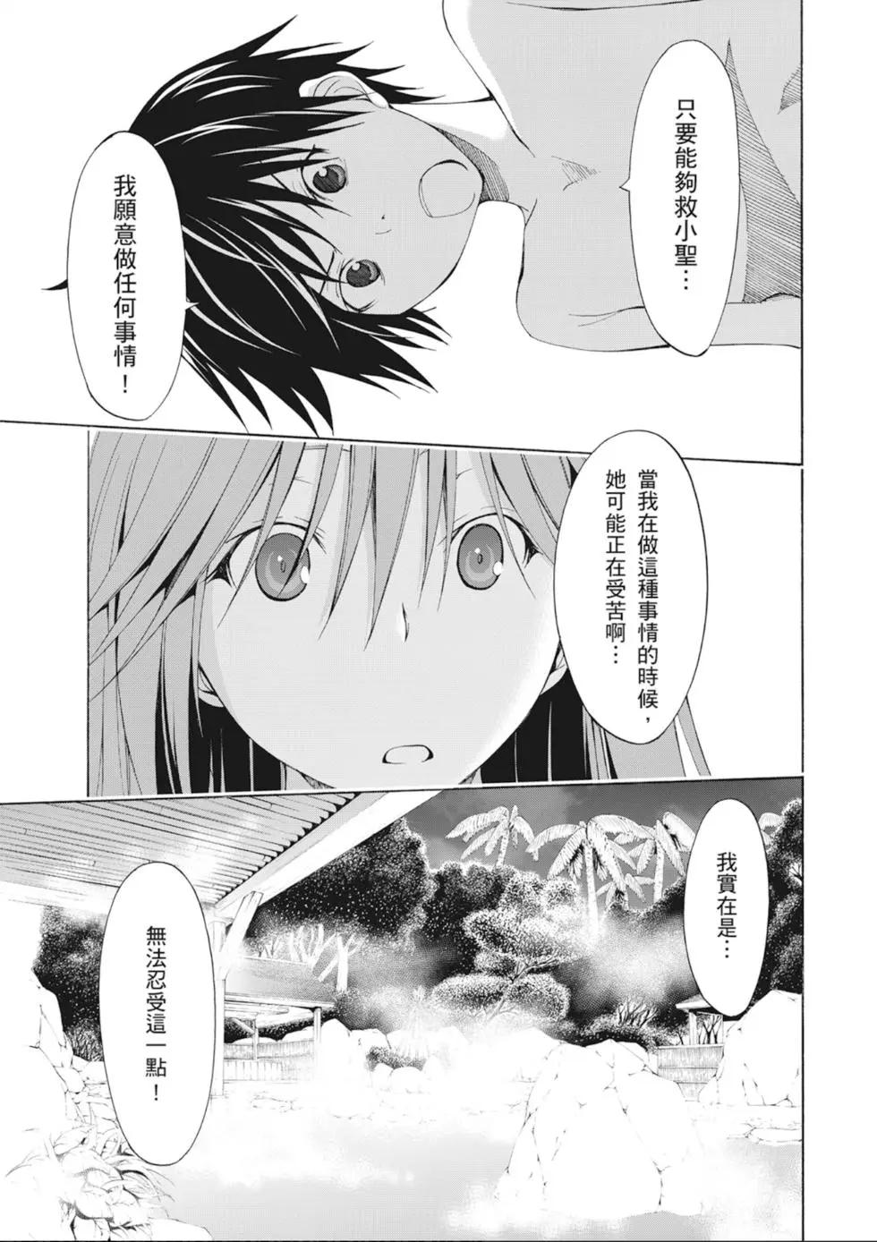 第 93 页