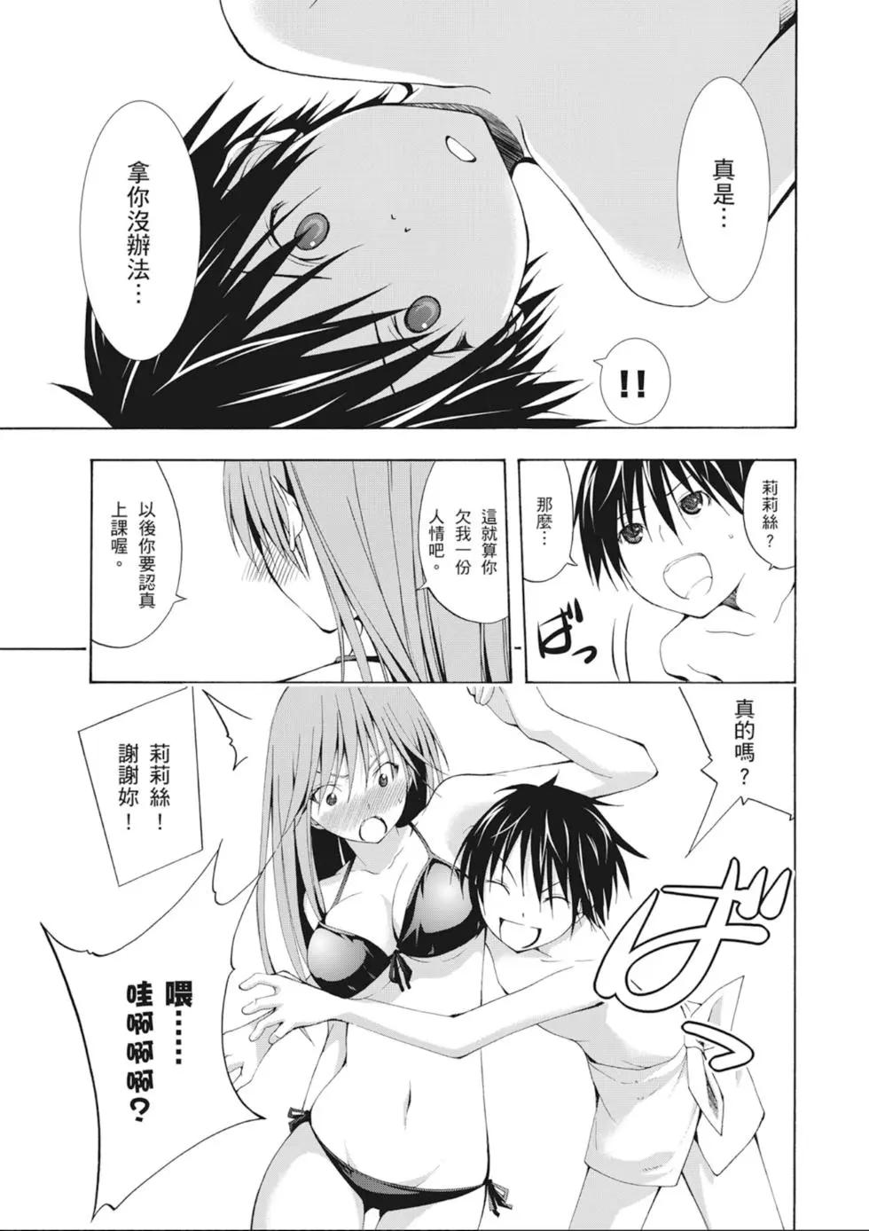 第 95 页