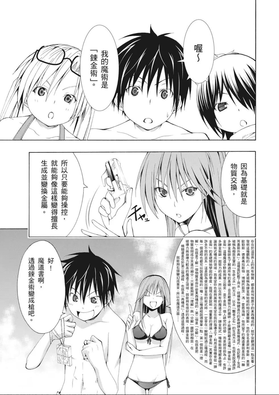 第 97 页