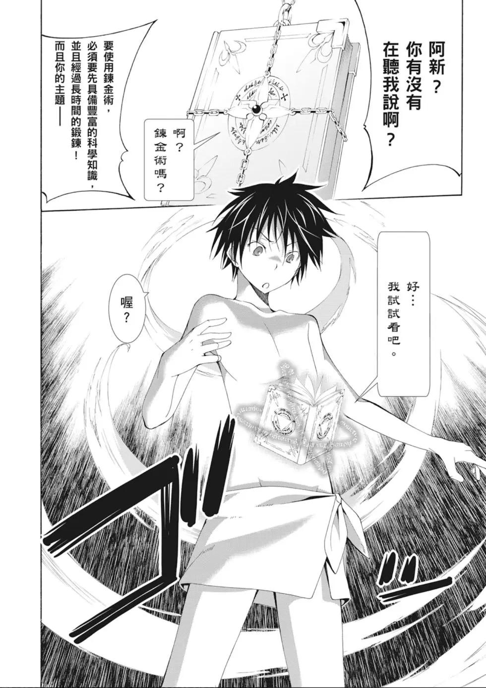 第 98 页