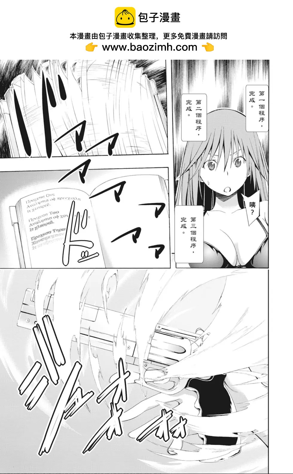 第 99 页