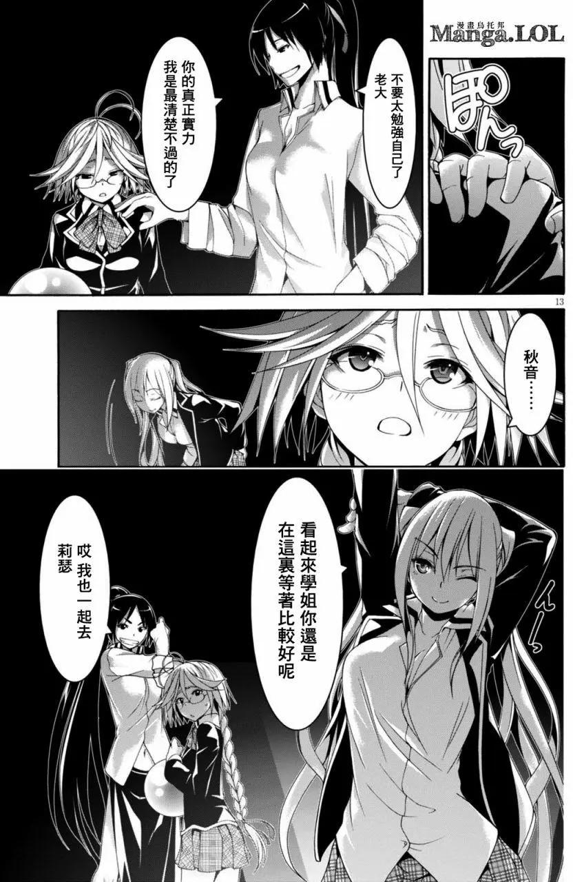 第 13 页