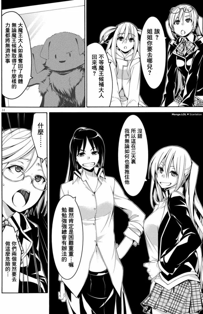 第 14 页