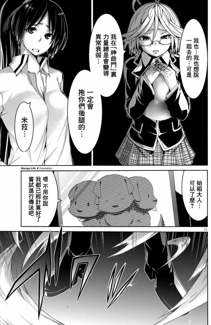 第 15 页