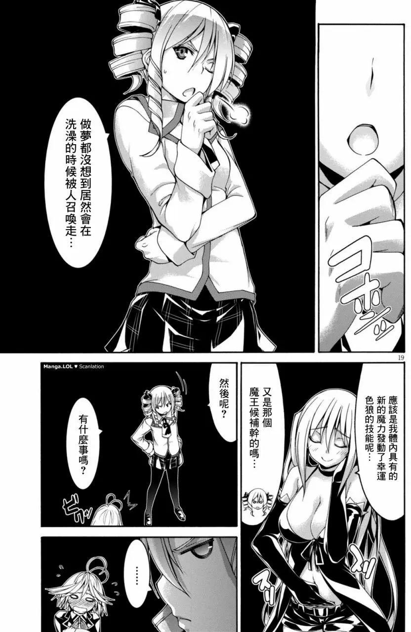 第 19 页