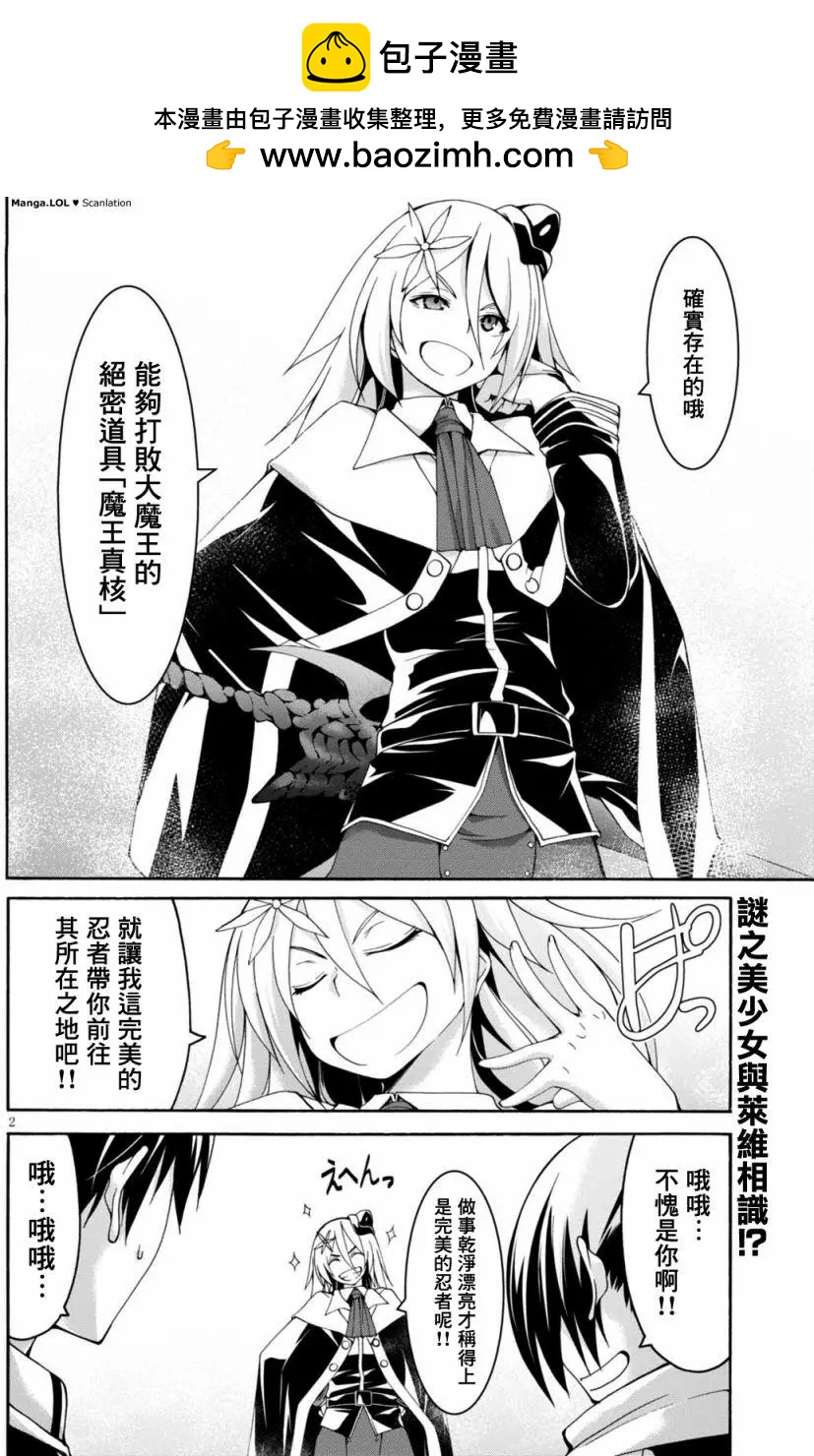 第 2 页