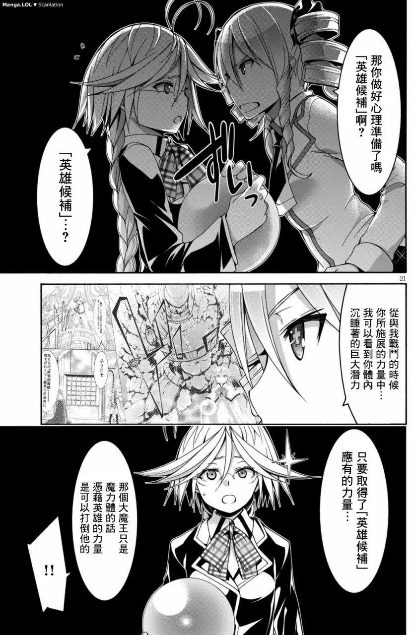 第 21 页