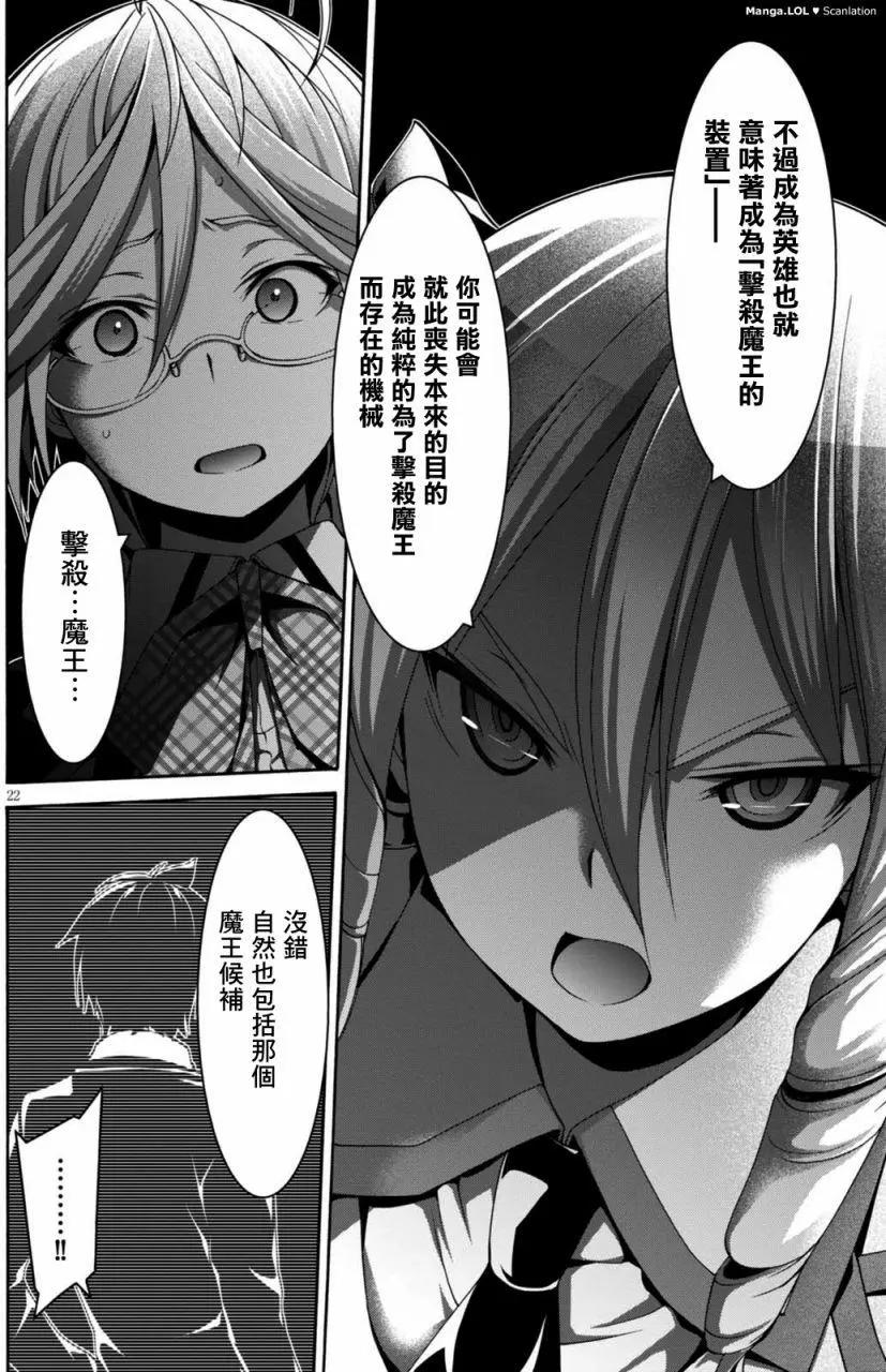 第 22 页