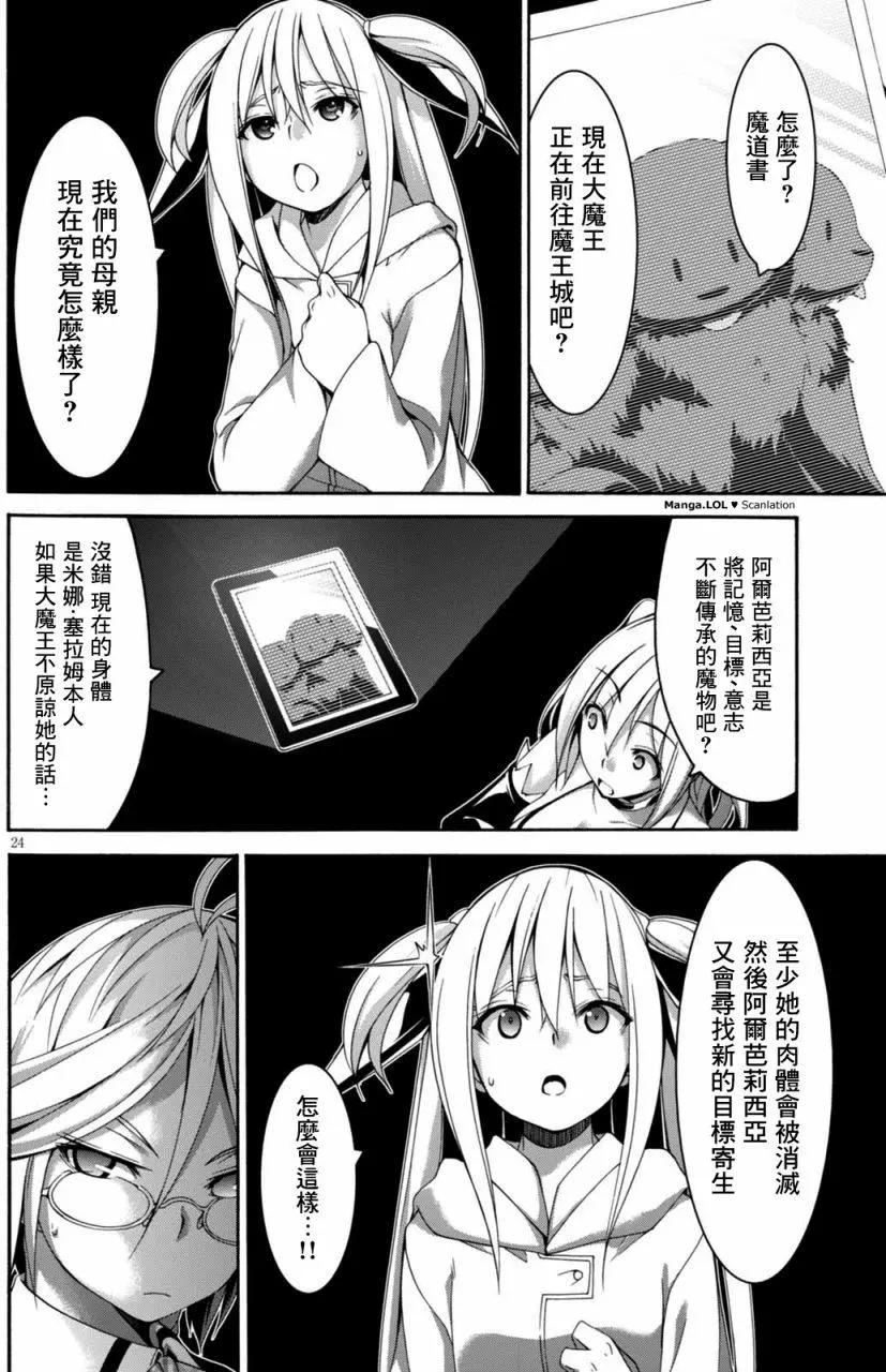 第 24 页