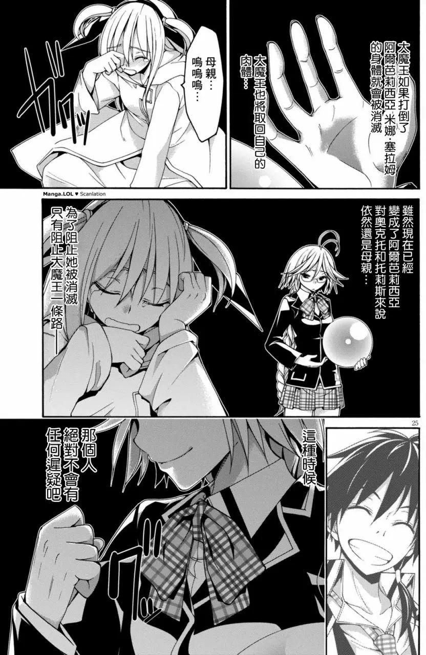 第 25 页