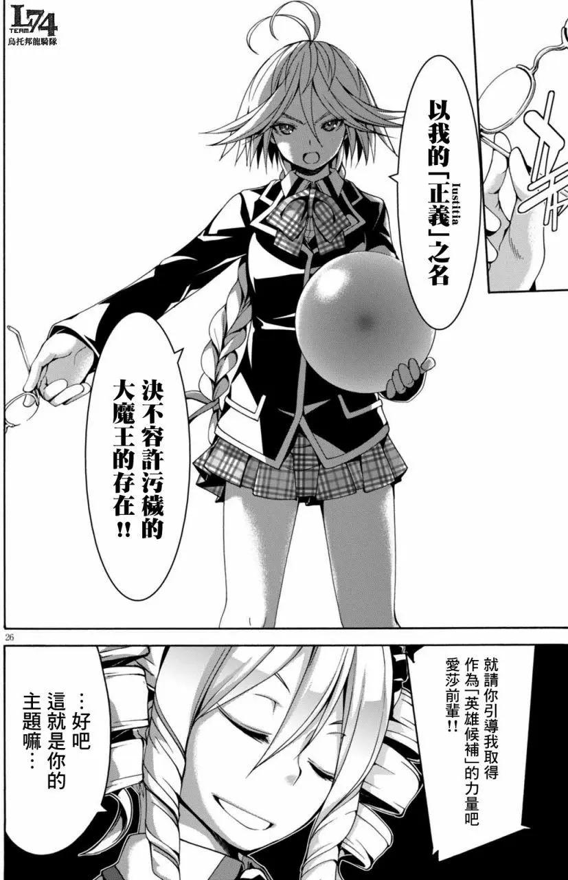 第 26 页