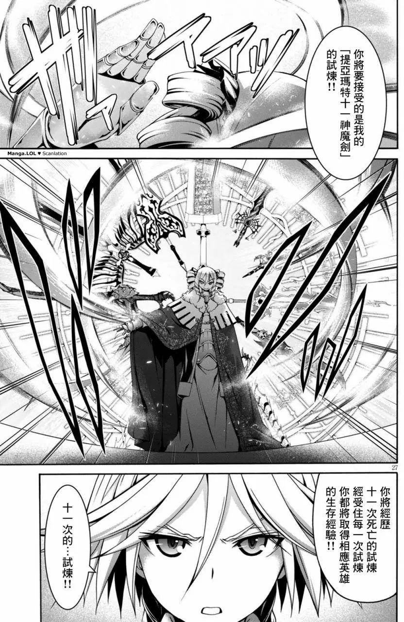 第 27 页