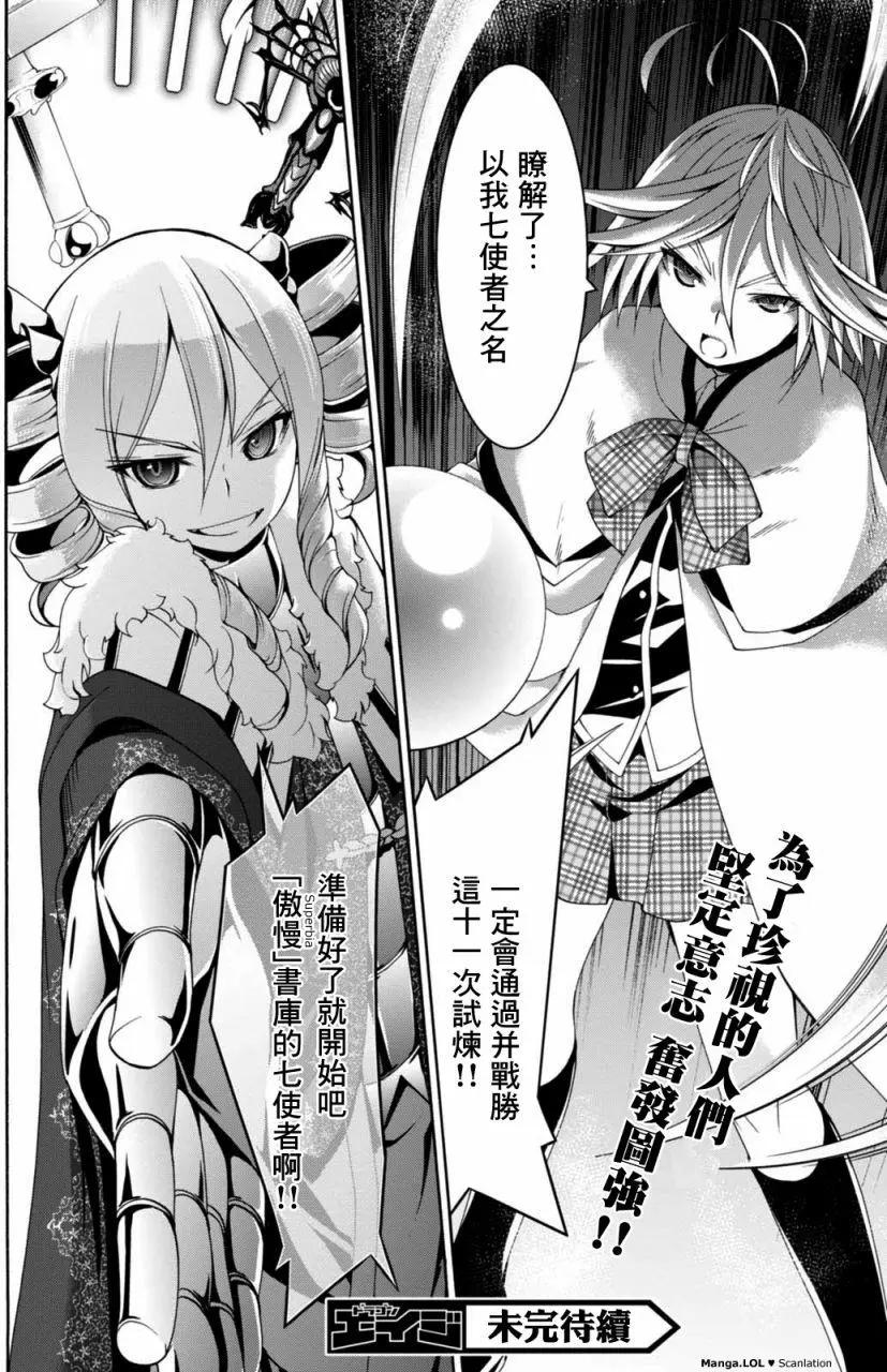 第 28 页