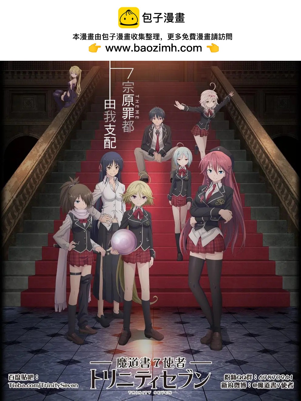 第 29 页