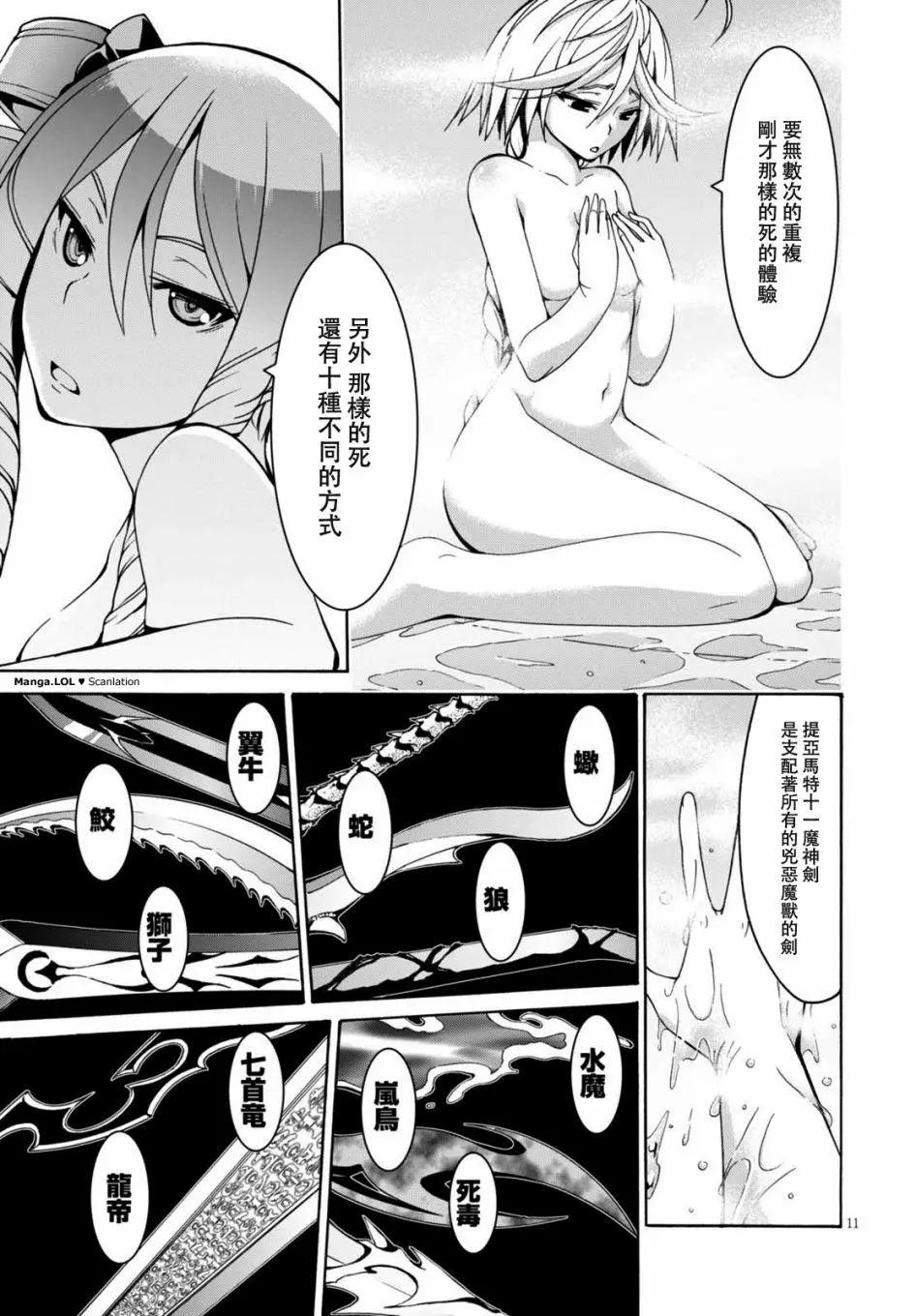 第 12 页