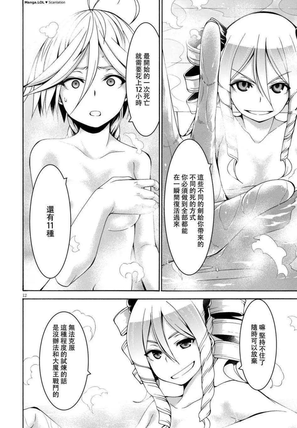 第 13 页