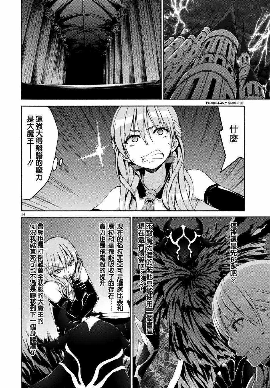 第 15 页