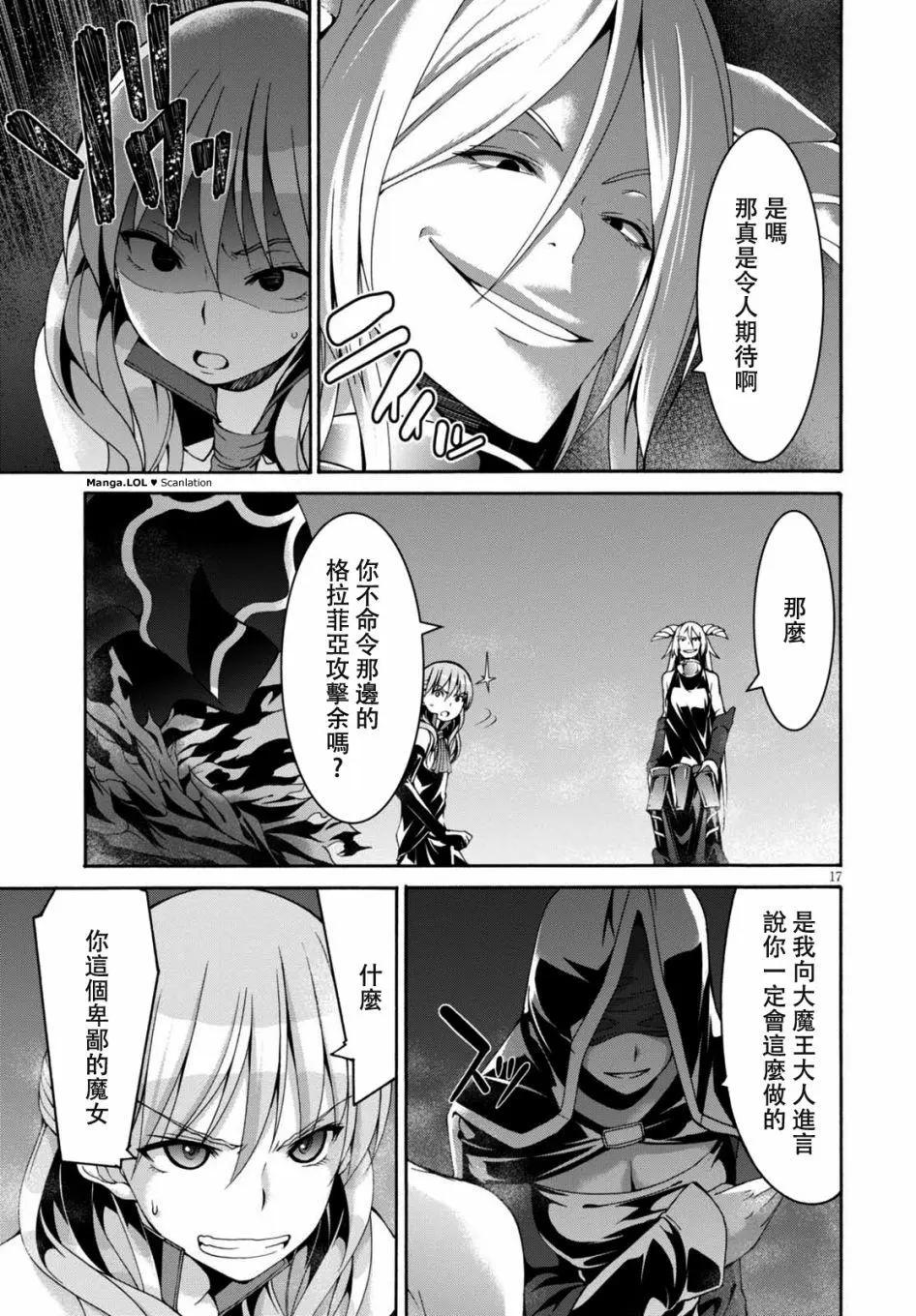 第 18 页