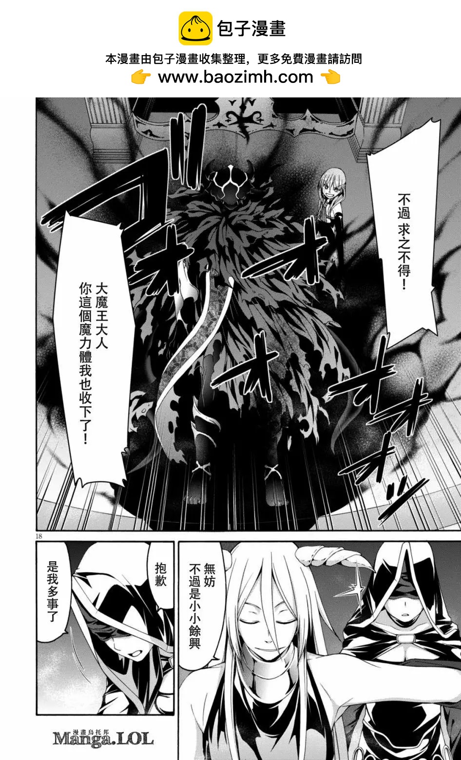 第 19 页