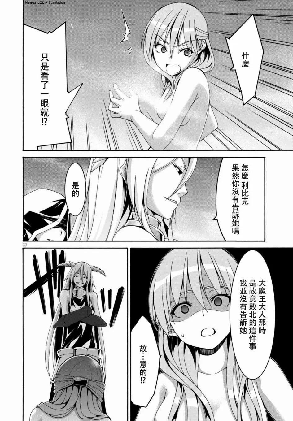 第 22 页
