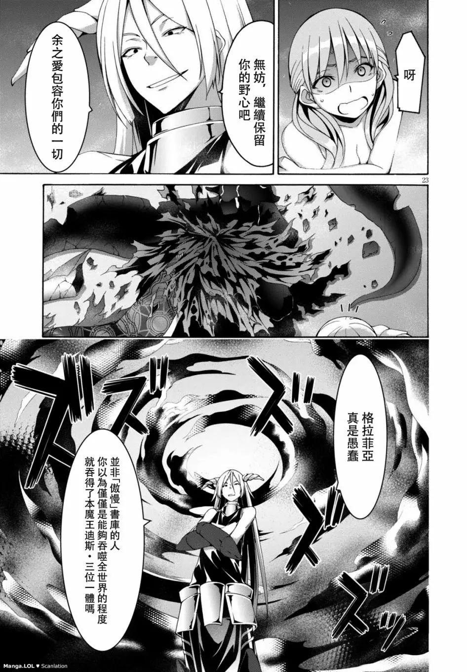 第 23 页
