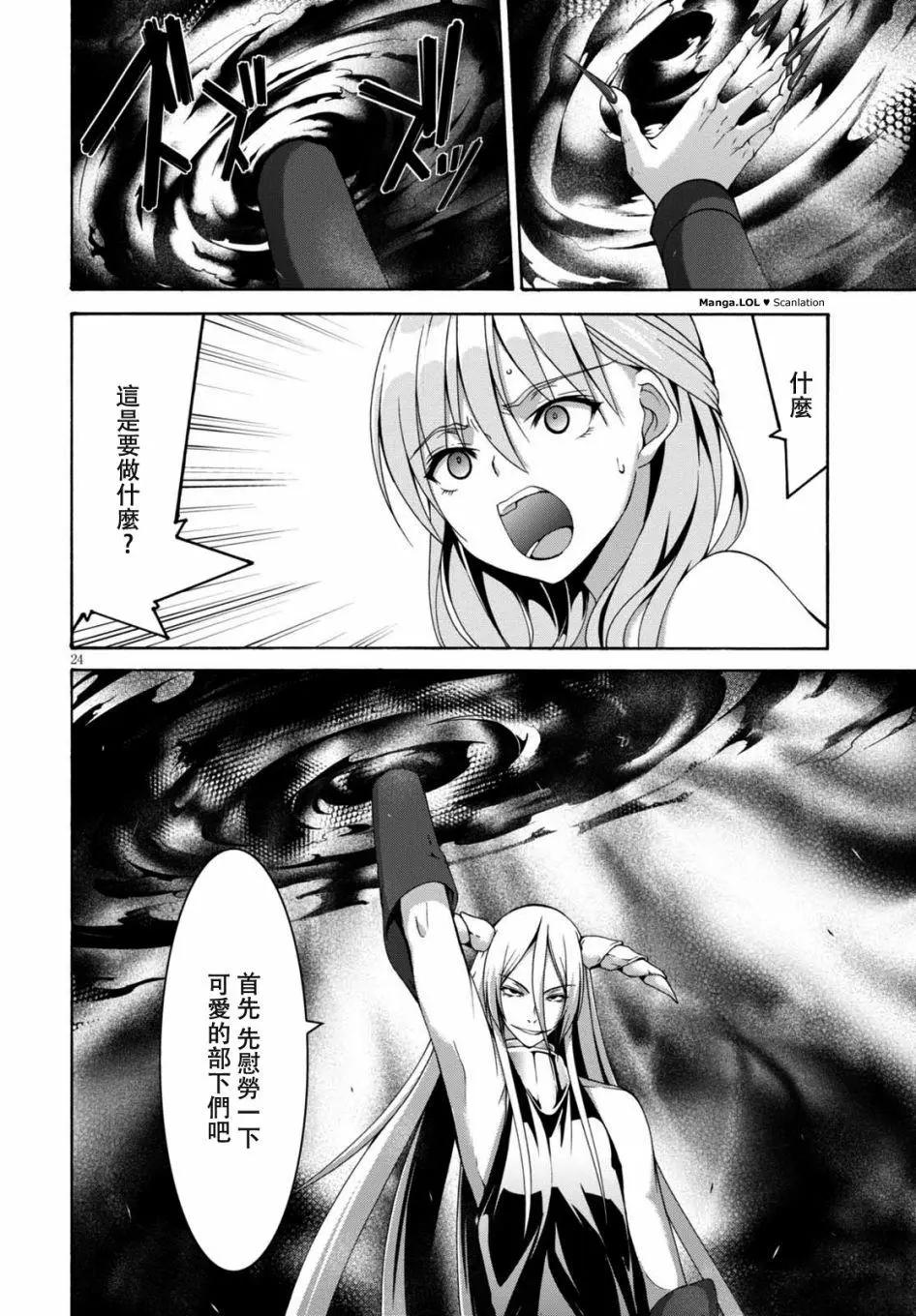 第 24 页