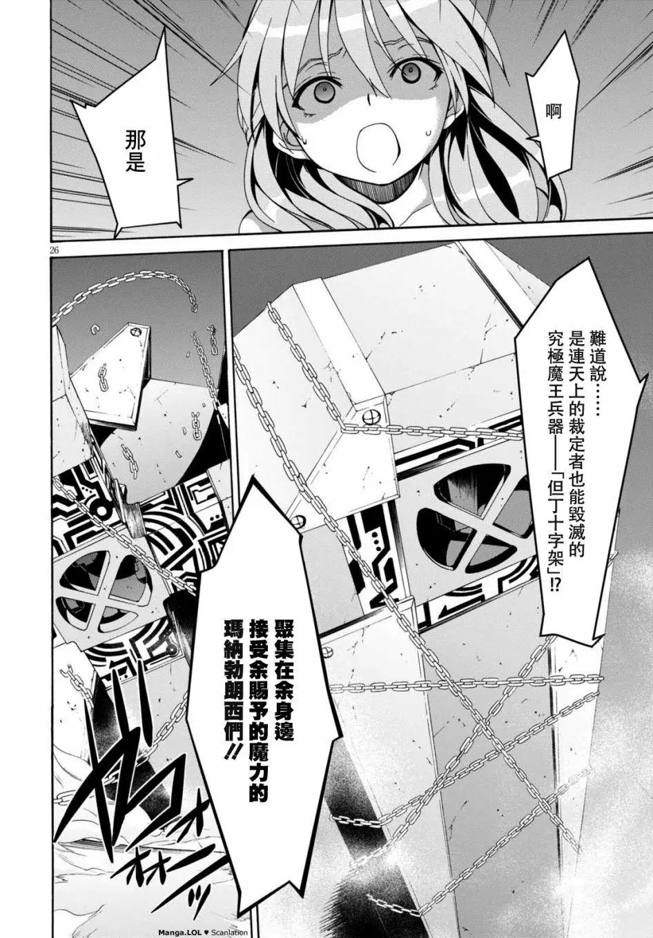 第 26 页